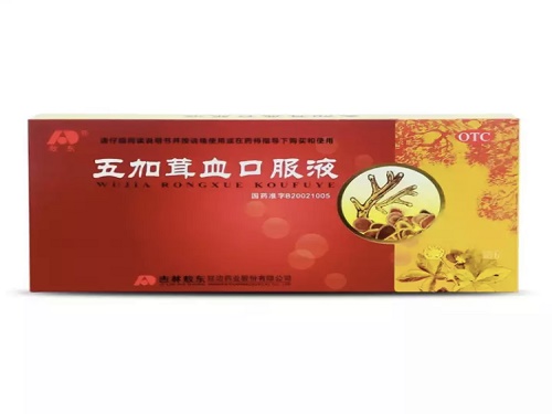 五加茸血口服液的副作用