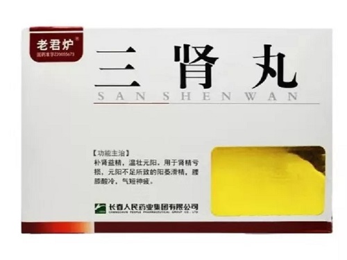 三肾丸的说明书