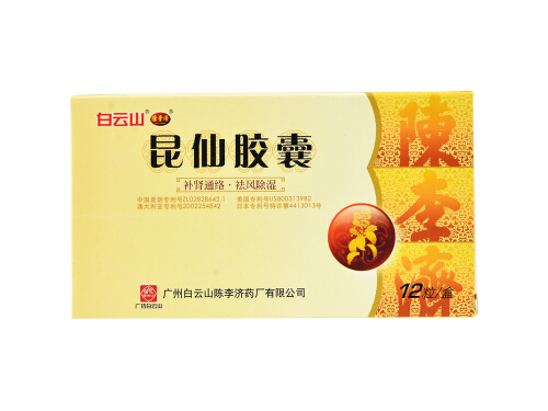 昆仙胶囊的主要成分 昆仙胶囊可以治疗肾炎吗
