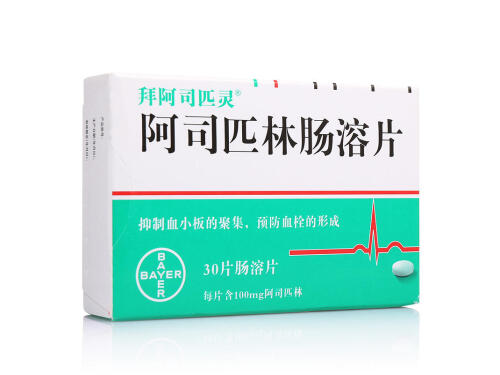 拜阿司匹灵的主要成分 拜阿司匹灵能降压吗