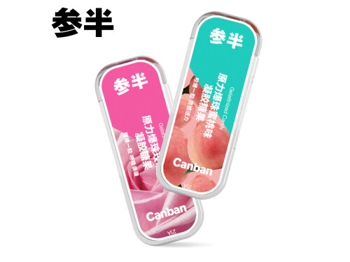 参半口腔爆珠有用吗 参半口腔爆珠吃完需要刷牙吗