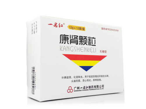 康肾颗粒的主要成分 康肾颗粒可以降尿酸吗