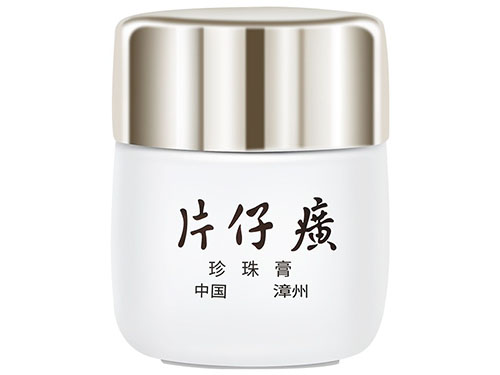 用片仔癀珍珠膏前要拍水和乳液吗 片仔癀多久祛斑