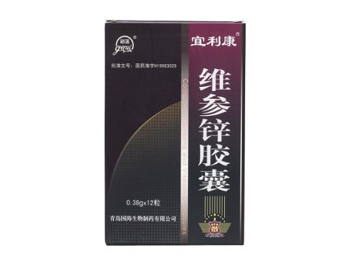 复慷迪维参锌胶囊的价格多少钱