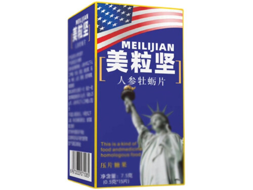 美粒坚有没有副作用 美粒坚多少钱一瓶