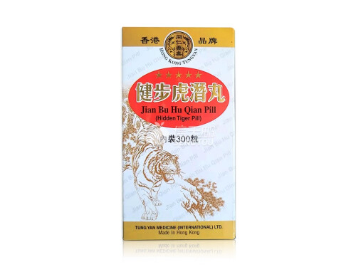 健步虎潜丸哪个牌子好 健步虎潜丸吃多久有效