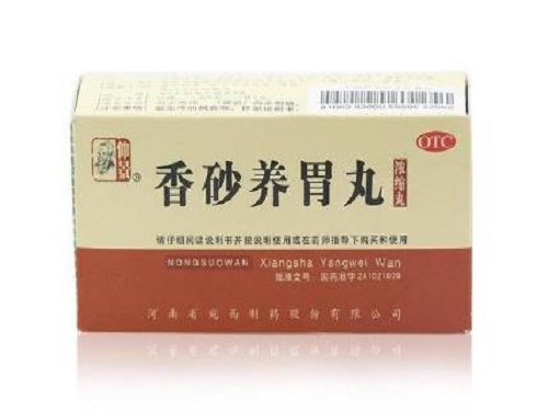 香砂养胃丸的功效与作用 香砂养胃丸吃多久为宜
