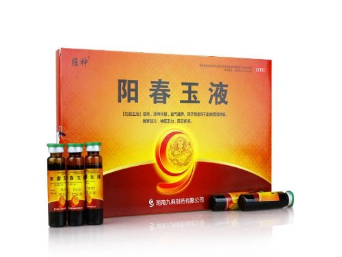 阳春玉液的用法用量