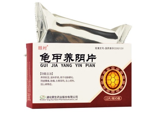 龟甲养阴片几天有效果 龟甲养阴片能治前列腺炎吗