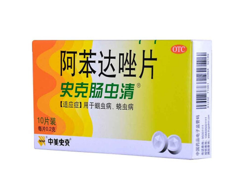 阿苯达唑片的作用与功效