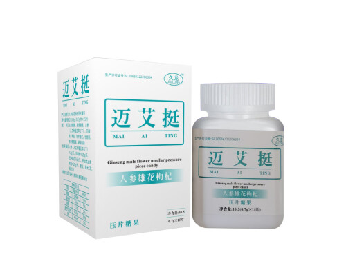迈爱渴多少钱一瓶 迈爱渴一次吃几粒