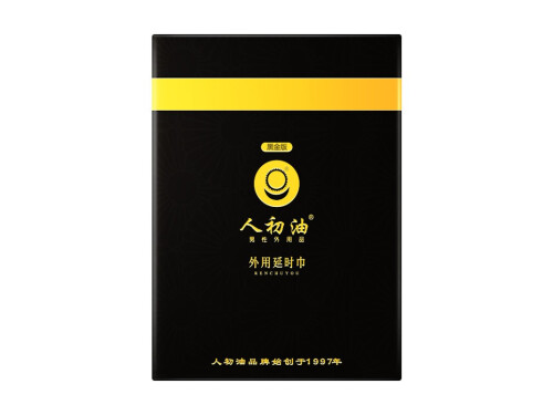 人初油湿巾效果可持续多久 人初油湿巾用完可以口吗