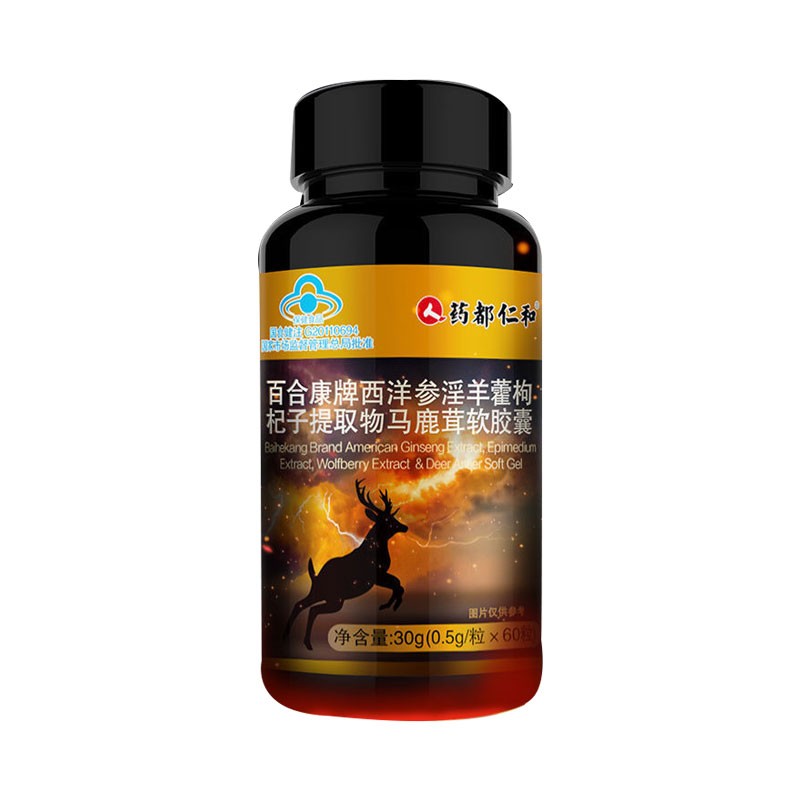 媚灵丸效果怎么样 媚灵丸是假药吗