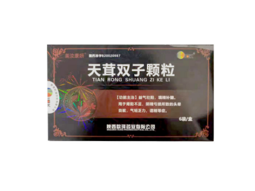 天茸双子颗粒多少钱一盒 天茸双子颗粒在哪购买
