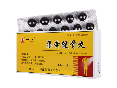 藤黄健骨丸的副作用 藤黄健骨丸有壮阳效果吗