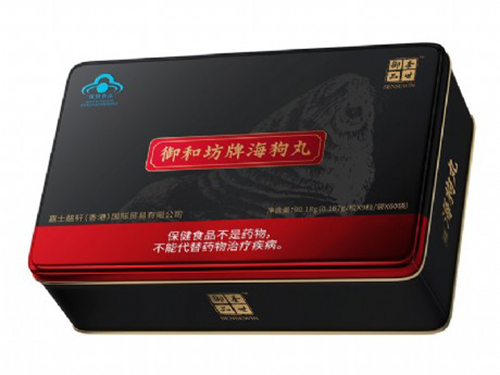 汉宫雄宝丸多少钱一盒 汉宫雄宝丸是真的假的