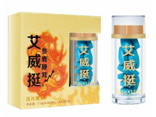 艾威挺的作用及效果 艾威挺管用吗