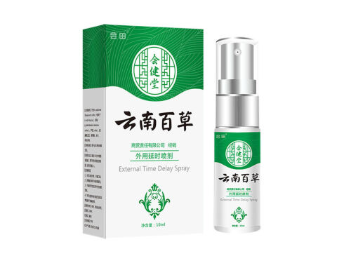 延时持久的药 男人用什么药可以延时
