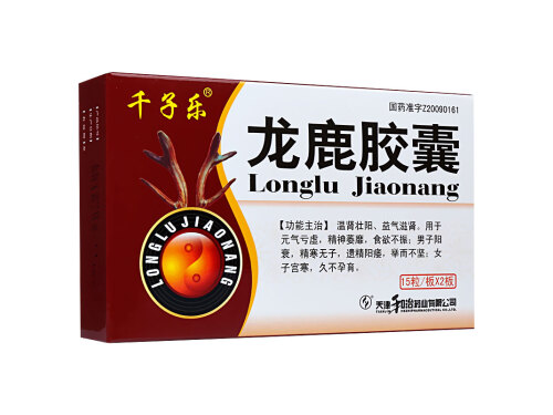 龙鹿胶囊怎么吃法 龙鹿胶囊运动员慎用什么意思