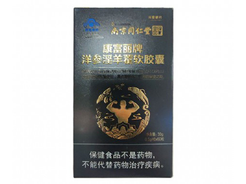 增大延时片灵的价格多少钱 增大延时片灵多久有效果