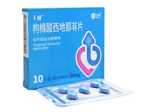齐鲁枸橼酸西地那非片哪里有卖的