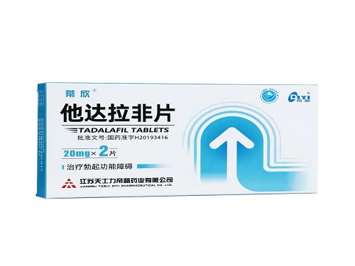 天士力他达拉非片哪里有卖的