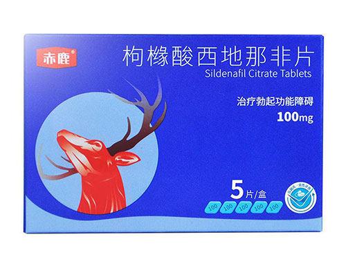 赤鹿枸橼酸西地那非片的说明书 赤鹿枸橼酸西地那非片可以增大增长吗