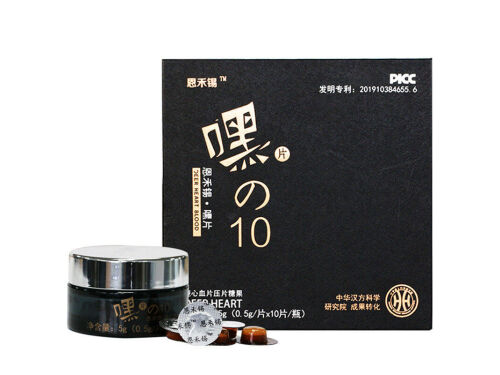恩禾锡嘿片的副作用 恩禾锡嘿片怎么样
