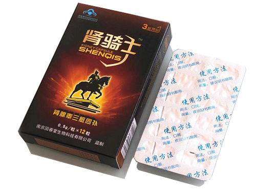 肾骑士胶囊的成分