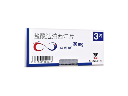 秒射的人吃了必利劲管用吗 吃必利劲多久起作用