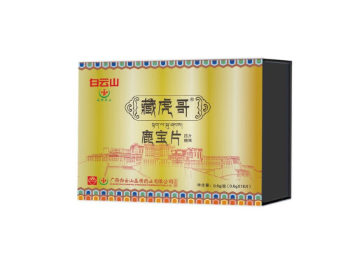 藏虎哥鹿宝片效果 藏虎哥鹿宝片一天吃几个