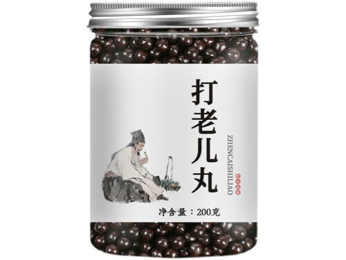 打老儿丸现在叫什么名字 打老儿丸真的有用吗