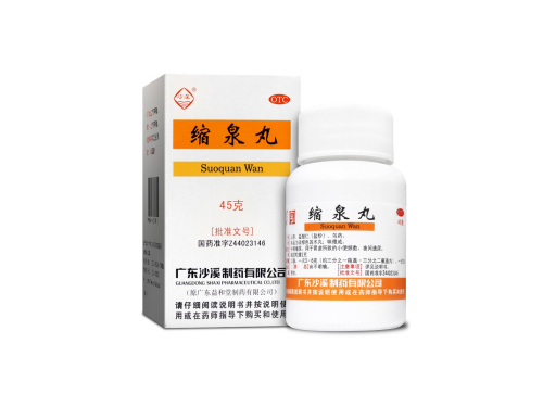 同仁堂缩泉丸多少钱 同仁堂缩泉丸对尿频有效果吗