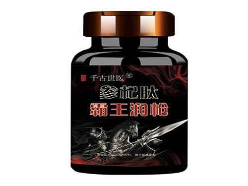 参杞肽霸王润枪是什么东西 参杞肽霸王润枪说明书
