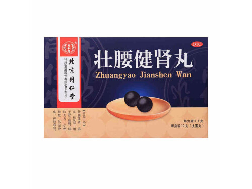 壮腰健肾丸的禁忌 壮腰健肾丸是补阴虚还是阳虚