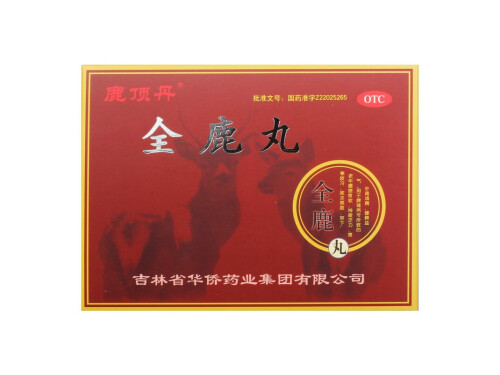 金鹿丸吃多久见效 金鹿丸最适合什么人吃