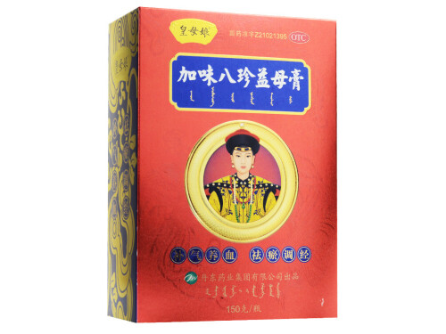 加味八珍益母膏的说明书 加味八珍益母膏和八珍益母丸一样吗