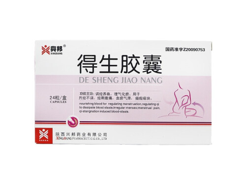 得生胶囊主治与功效 得生胶囊吃多久才有效