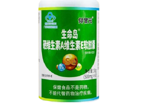麦维补硒片的功效与作用 麦维补硒片药房有卖吗