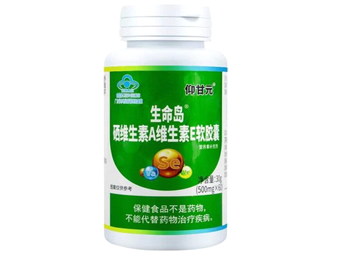 麦维补硒片怎么样 正常人能吃麦维补硒片吗