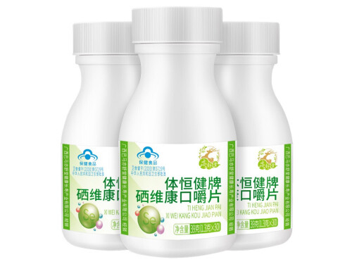 麦维补硒片能治疗妇科炎症吗 麦维补硒片可以治疗hpv吗