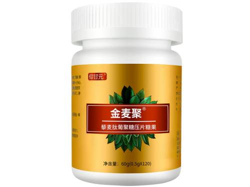金麦聚糖怎么样 金麦聚糖男人可以吃吗