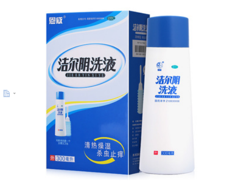 洁尔阴洗液对阴道炎有用吗 洁尔阴洗液药店有卖吗