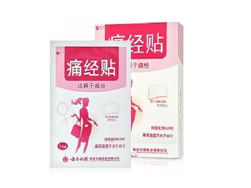 云南白药暖宫贴和暖宝宝的区别 云南白药暖宫贴怎么使用