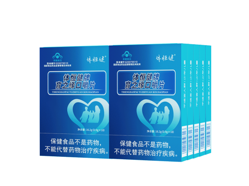 女性吃育之缘有什么作用 凯贝尔和育之缘哪个好