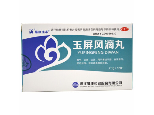玉屏风滴丸可以长期使用吗