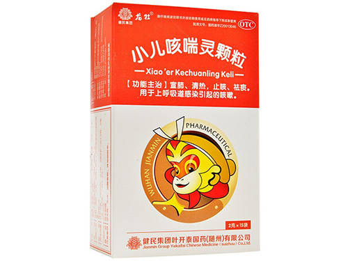 小儿咳喘灵口服液有没有副作用