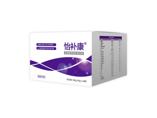 怡补康国产和进口哪个好 怡补康怎么样