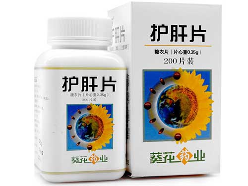 江中肝纯片和葵花护肝片哪个好 江中肝纯片可以长期服用吗