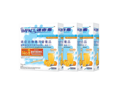 速愈素港版和英版有什么区别 速愈素是智商税吗